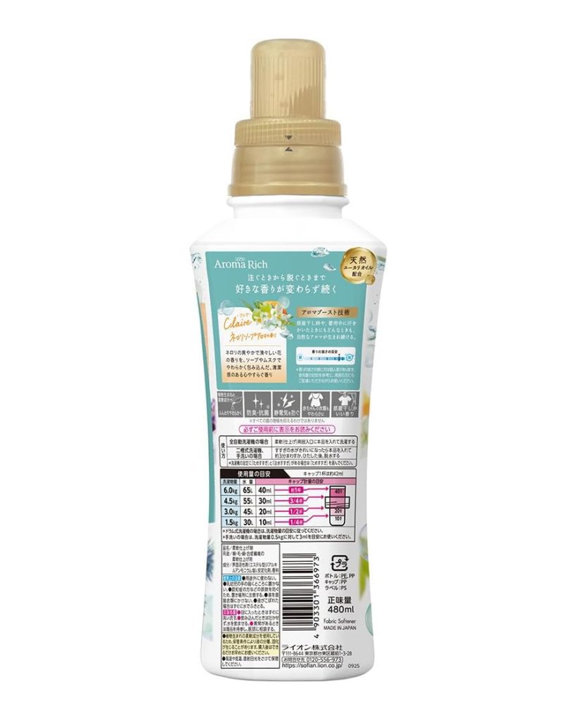 Aroma Rich Claire