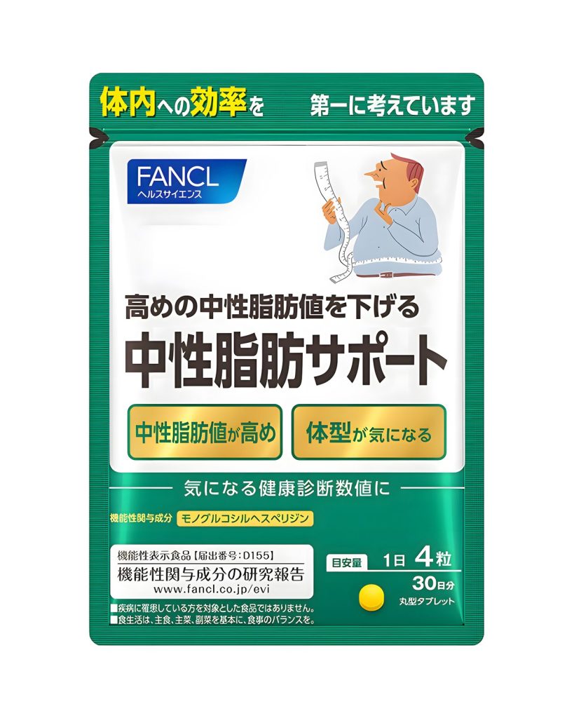 FANCL Neutral Fat Support — комплекс для контроля уровня триглицеридов