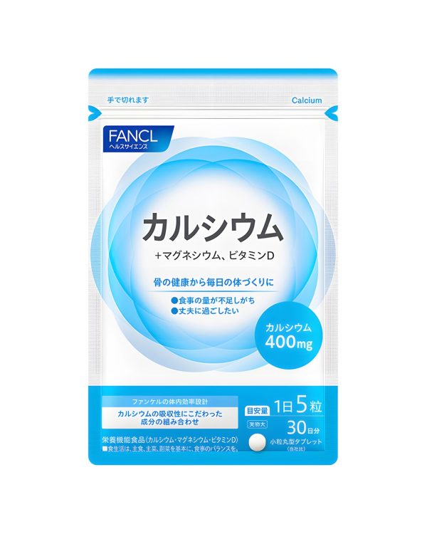 FANCL Calcium – кальцй с магнием и витамином D