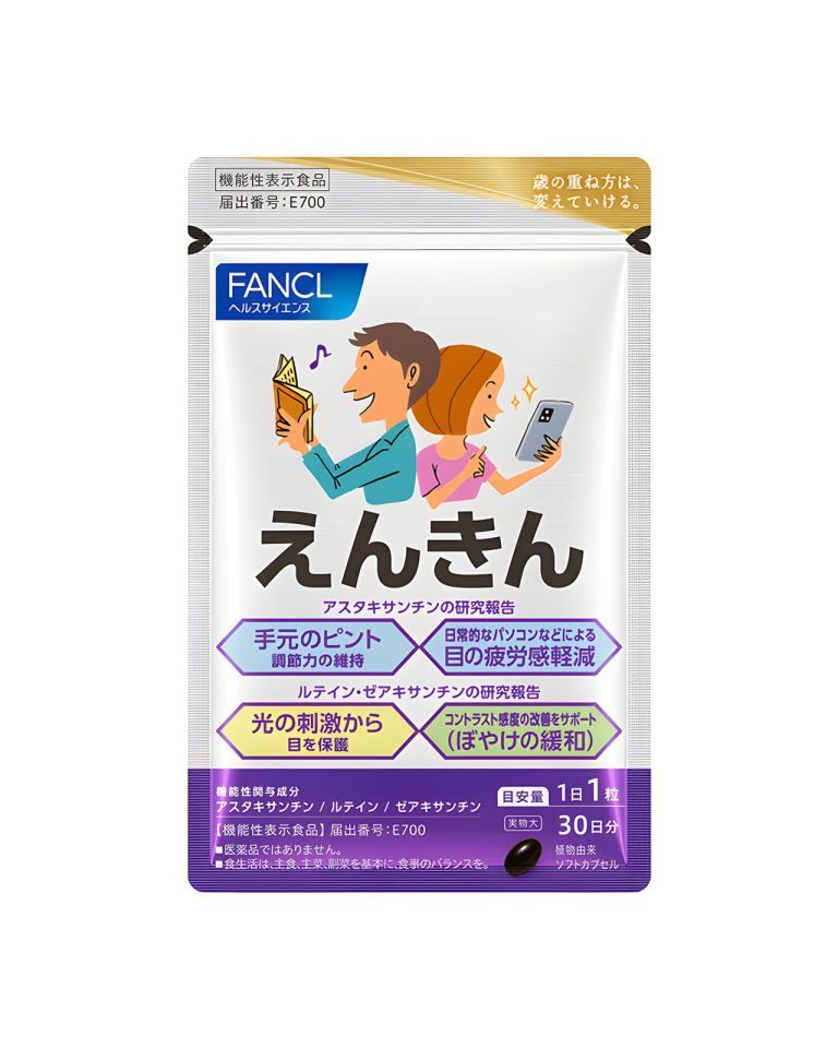 FANCL Enkin Vision – комплекс для зрения и здоровья глаз