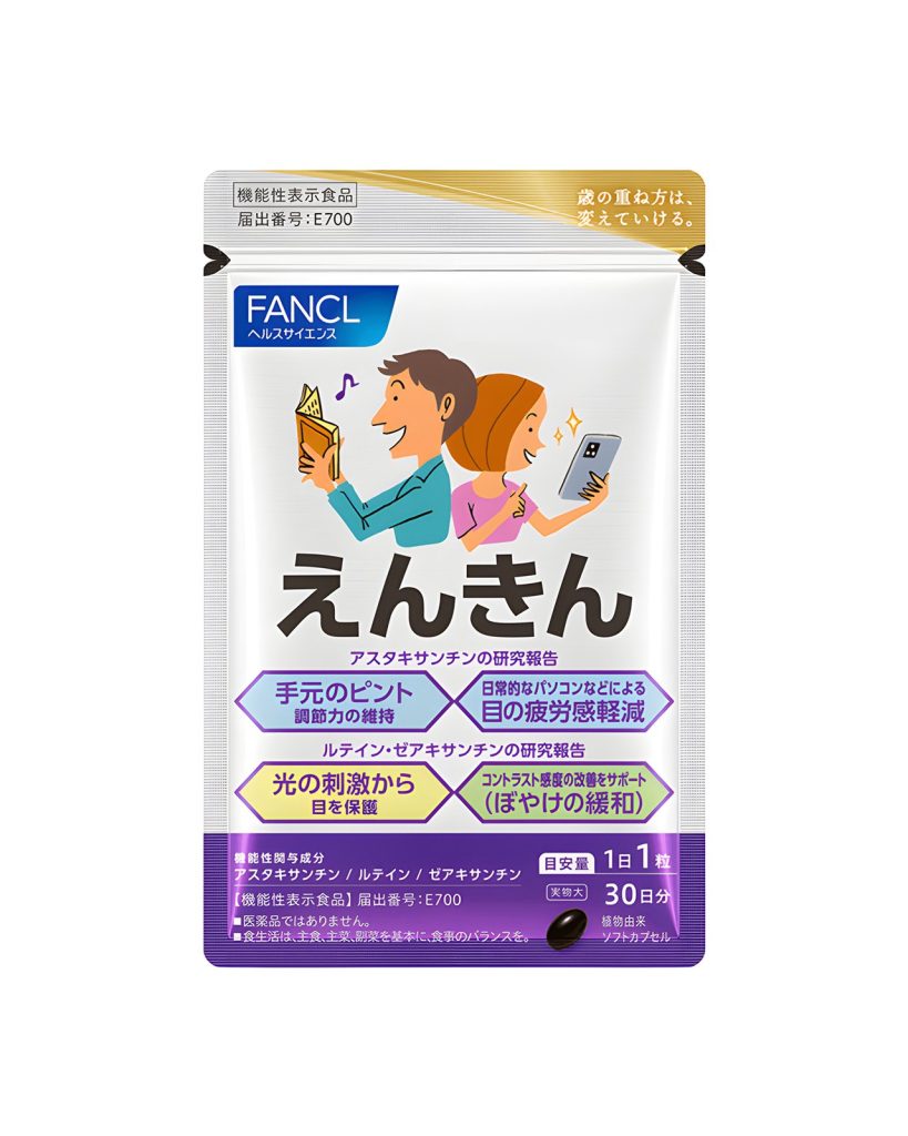 FANCL Enkin Vision – комплекс для зрения и здоровья глаз